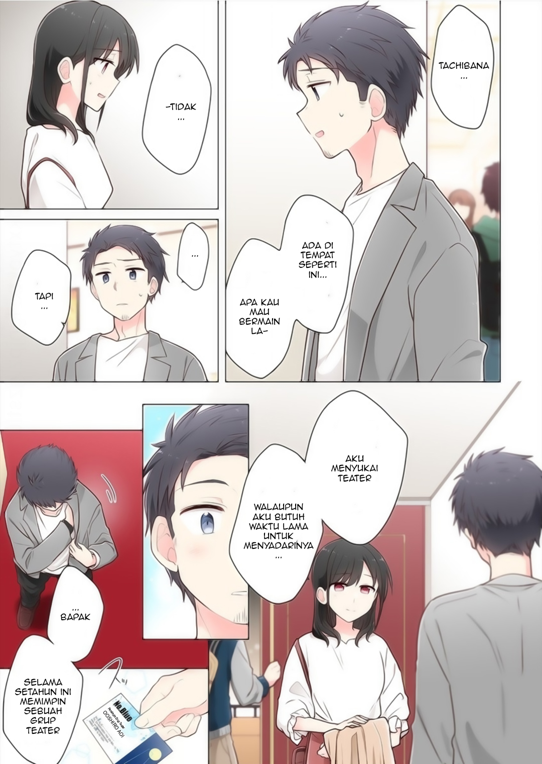 Kimi ni Tsumugu Bouhaku Chapter 8 - halaman 3