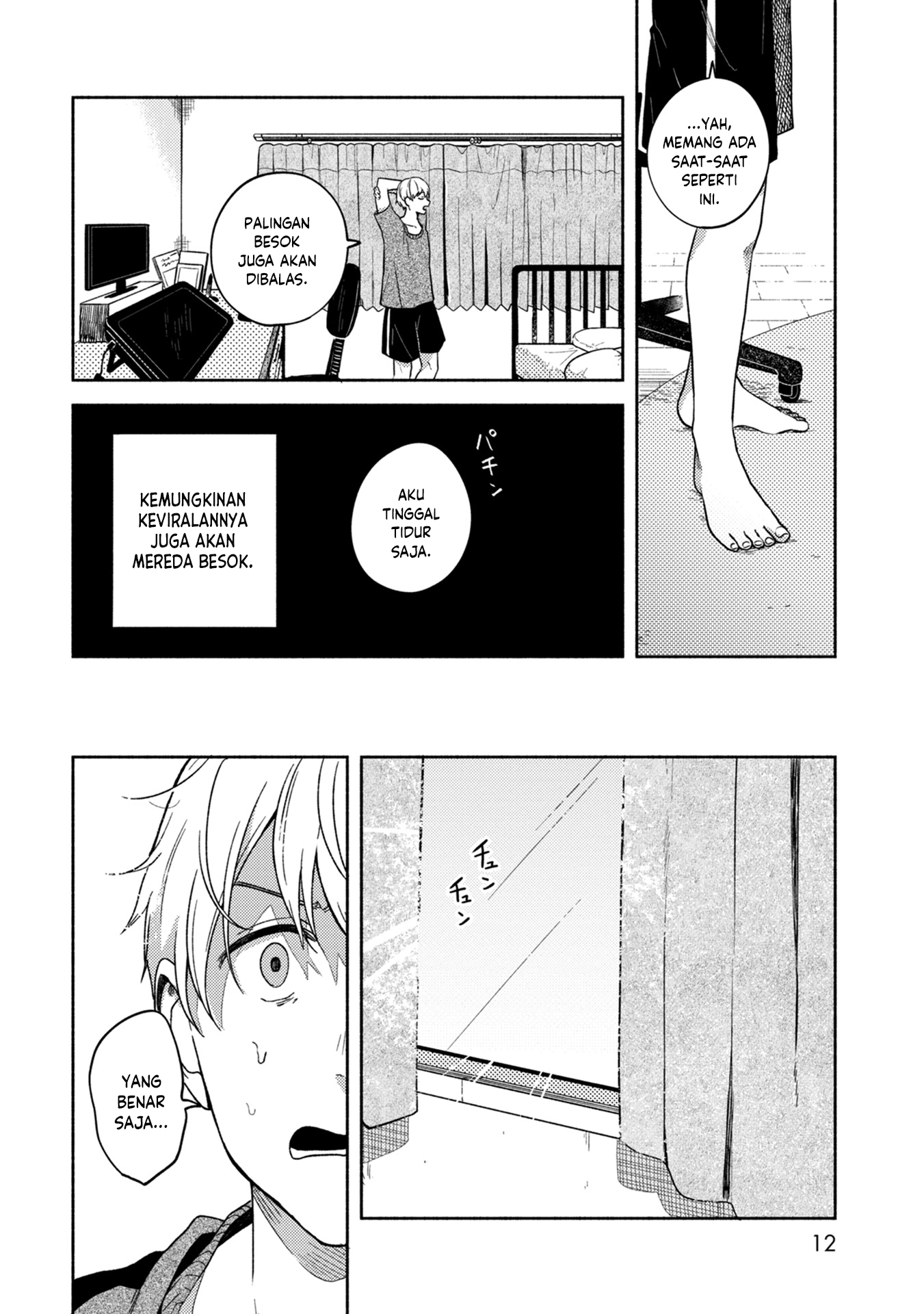 Kimi no Fude wo Oritai Chapter 1 - halaman 13