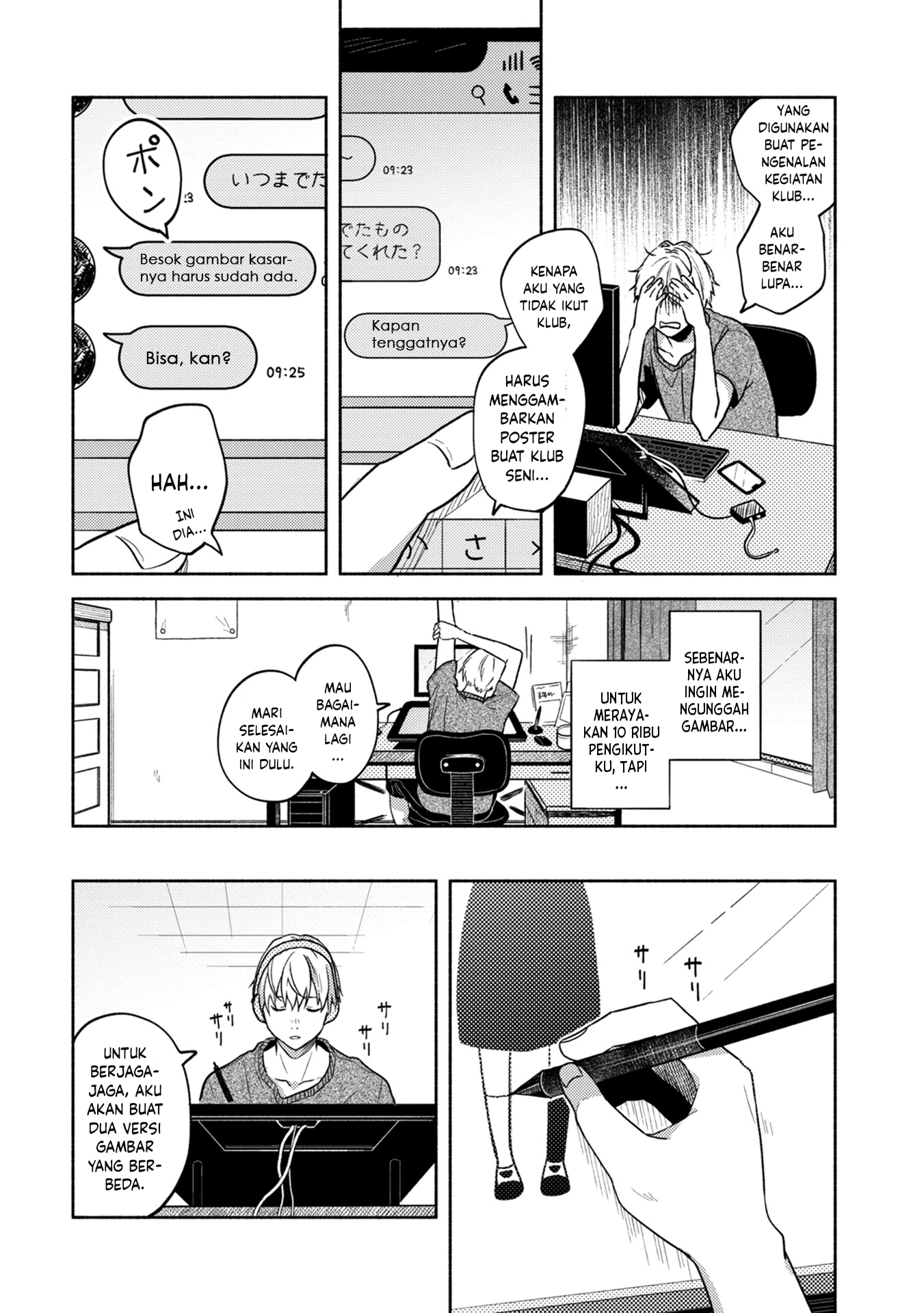 Kimi no Fude wo Oritai Chapter 1 - halaman 17