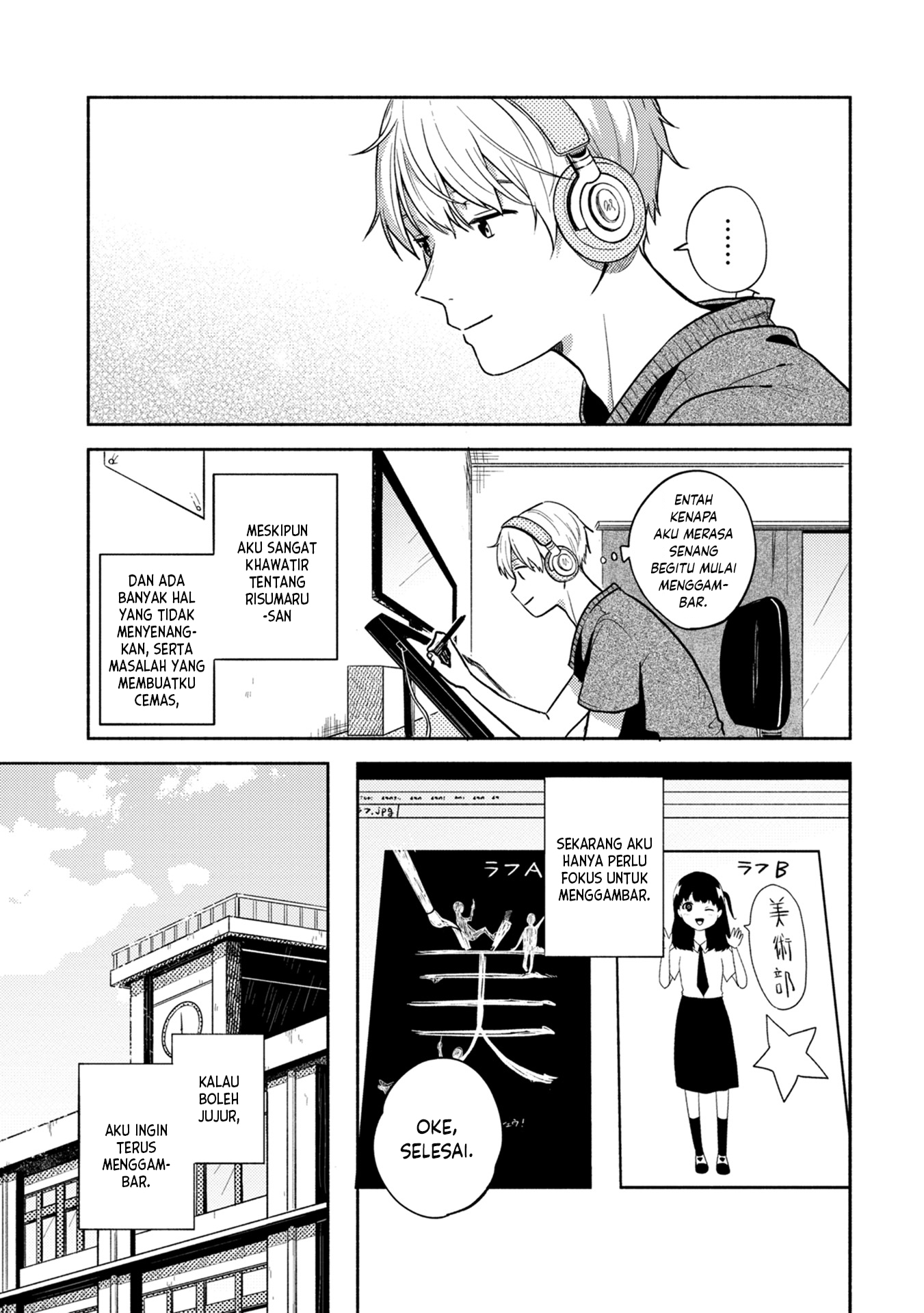 Kimi no Fude wo Oritai Chapter 1 - halaman 18