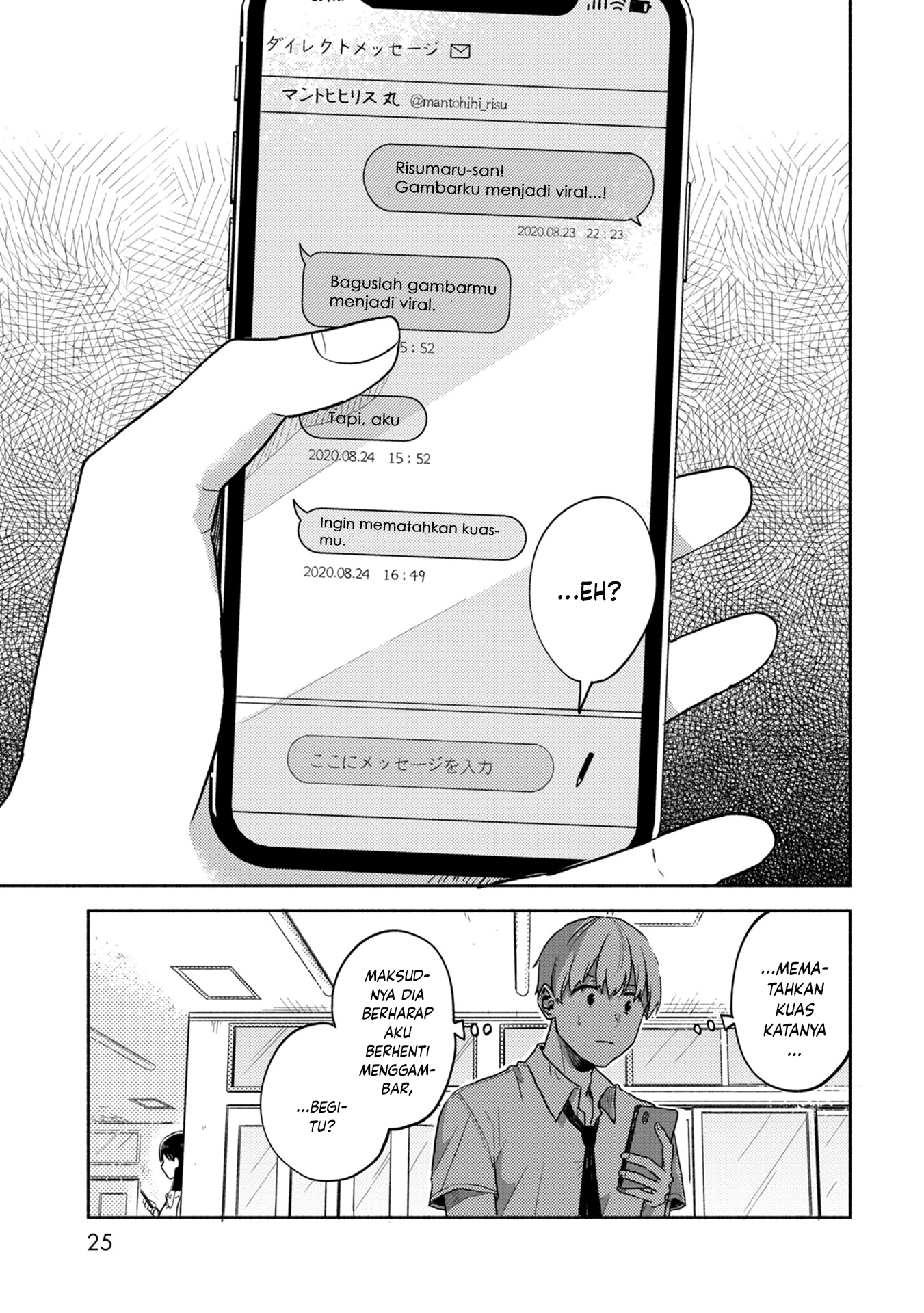 Kimi no Fude wo Oritai Chapter 1 - halaman 26