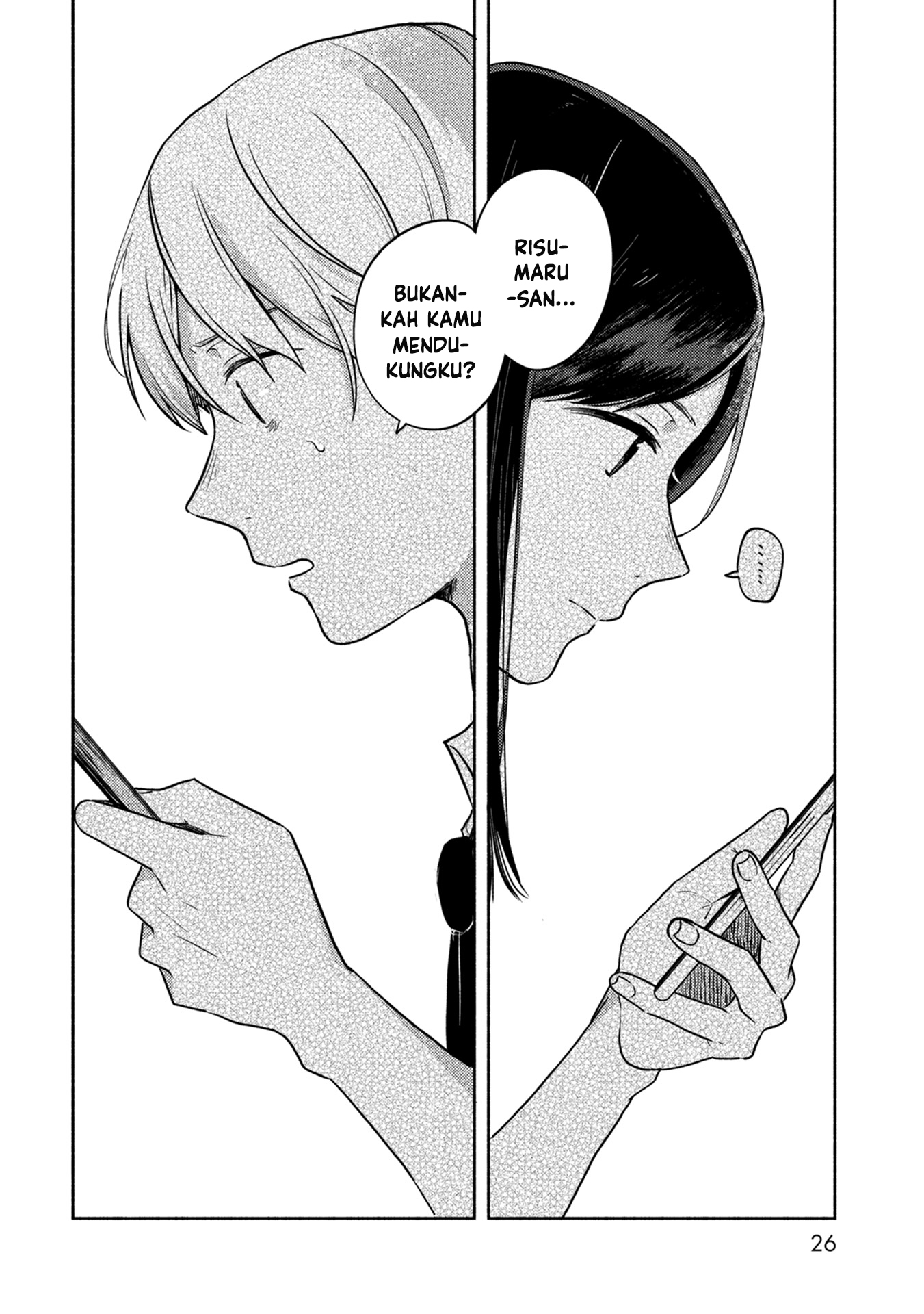 Kimi no Fude wo Oritai Chapter 1 - halaman 27