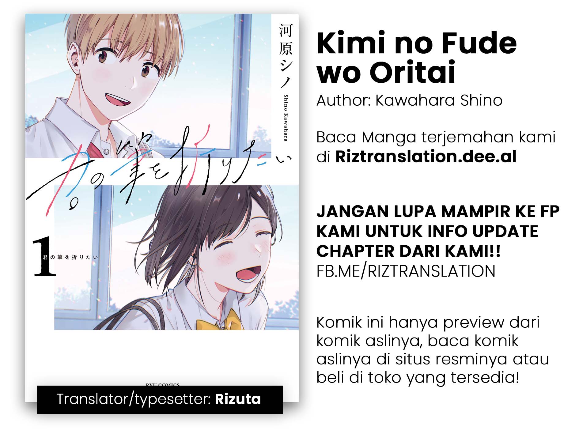 Kimi no Fude wo Oritai Chapter 2 - halaman 1