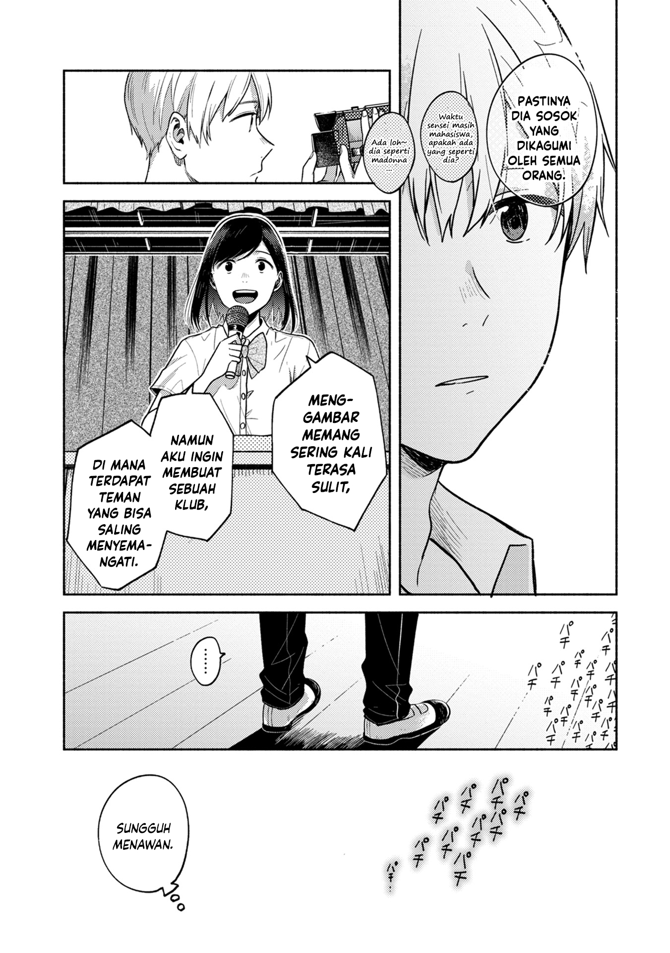 Kimi no Fude wo Oritai Chapter 2 - halaman 13