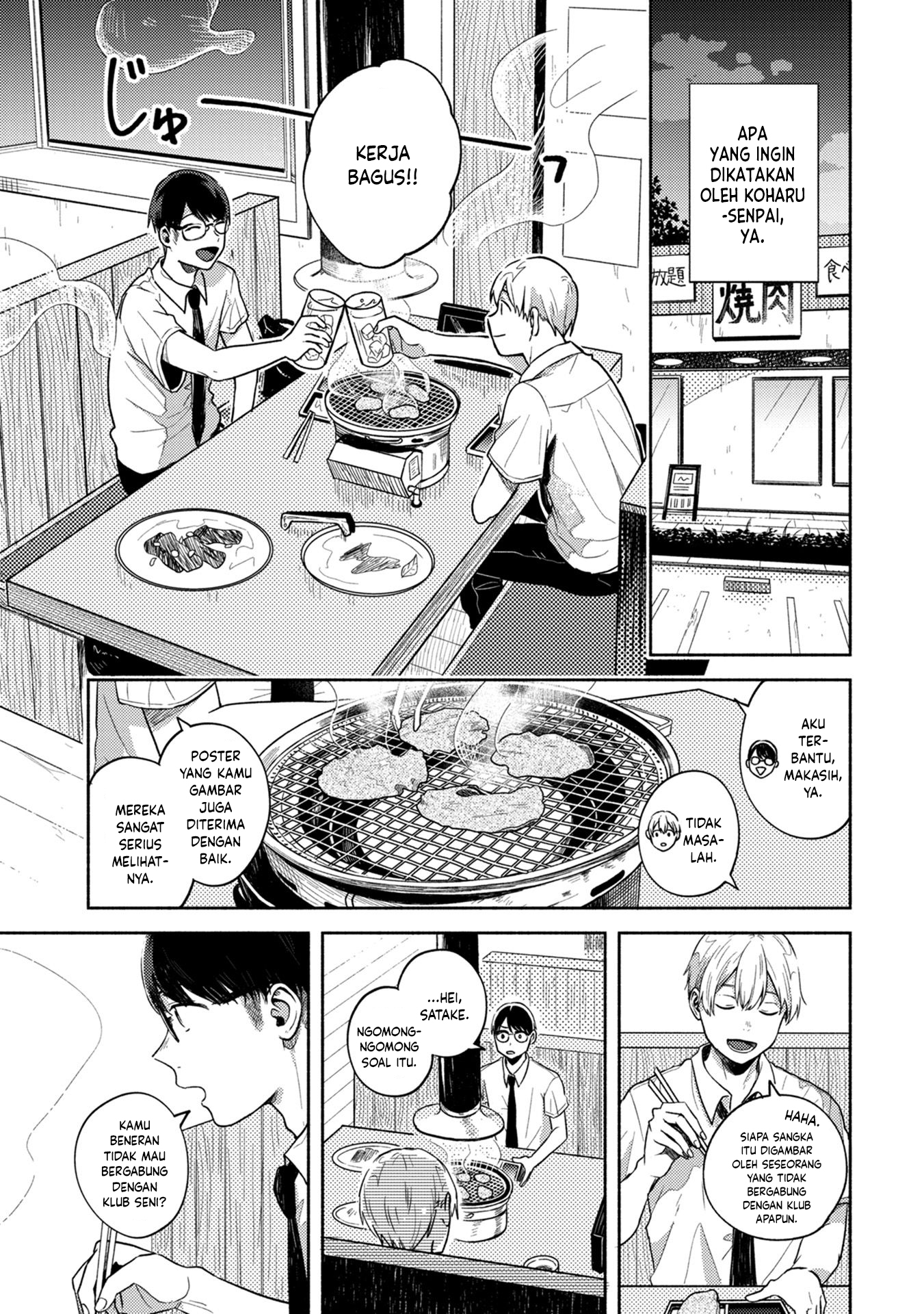 Kimi no Fude wo Oritai Chapter 2 - halaman 17