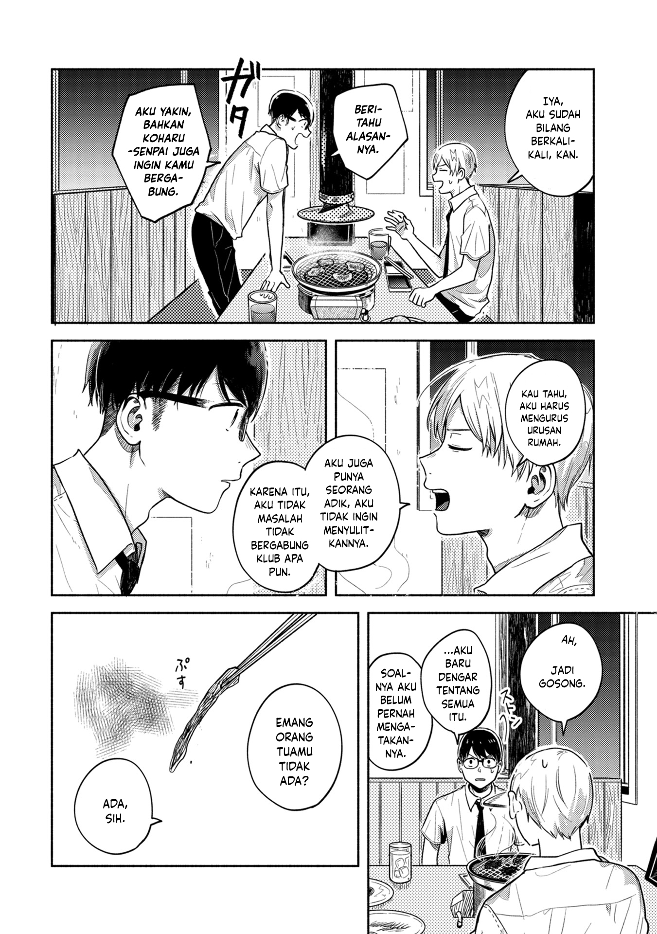 Kimi no Fude wo Oritai Chapter 2 - halaman 18