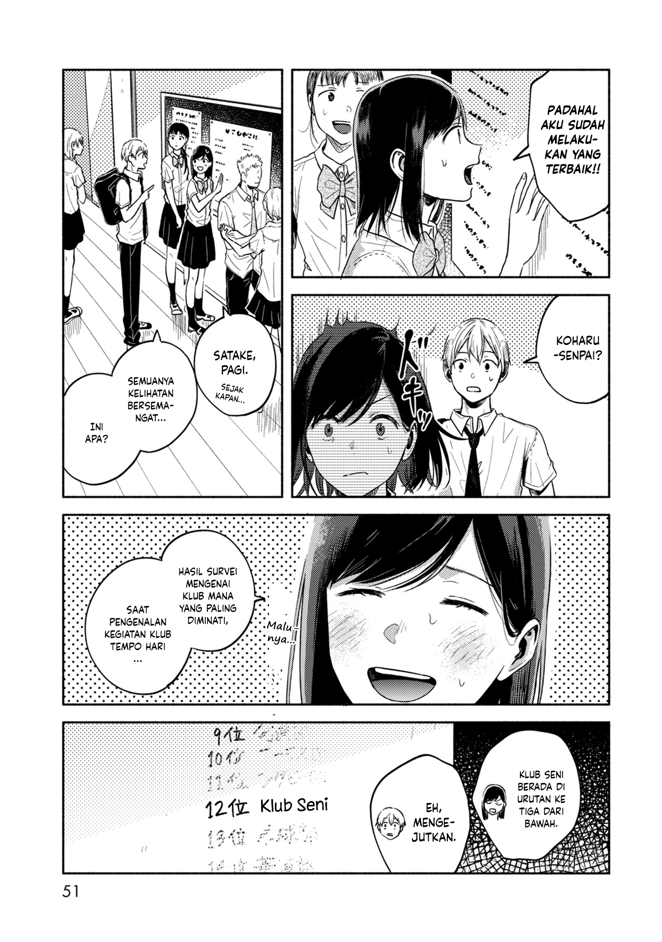 Kimi no Fude wo Oritai Chapter 2 - halaman 25