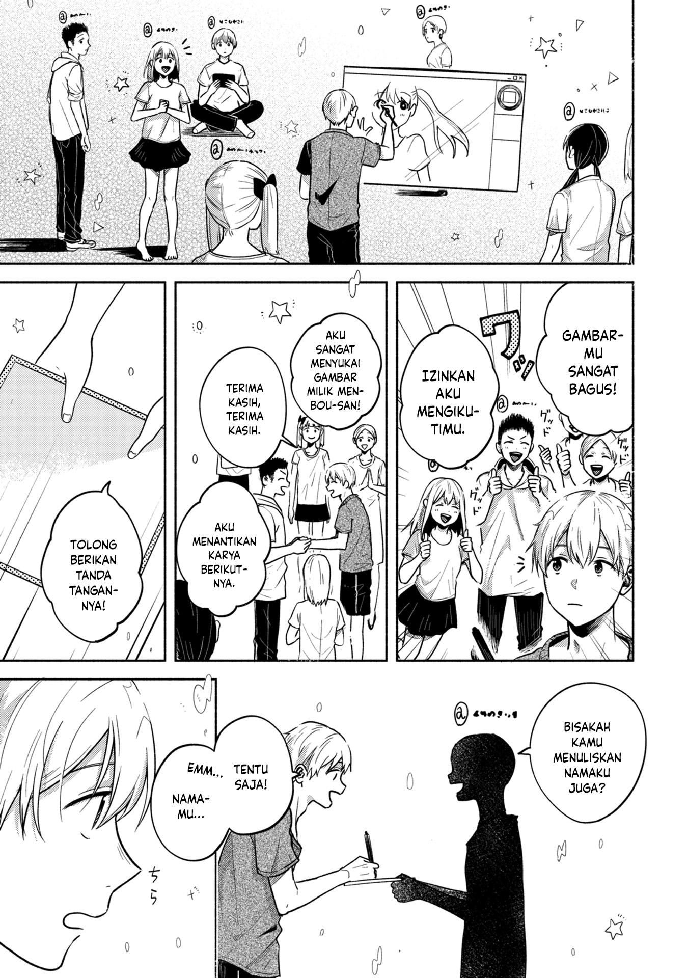 Kimi no Fude wo Oritai Chapter 2 - halaman 3
