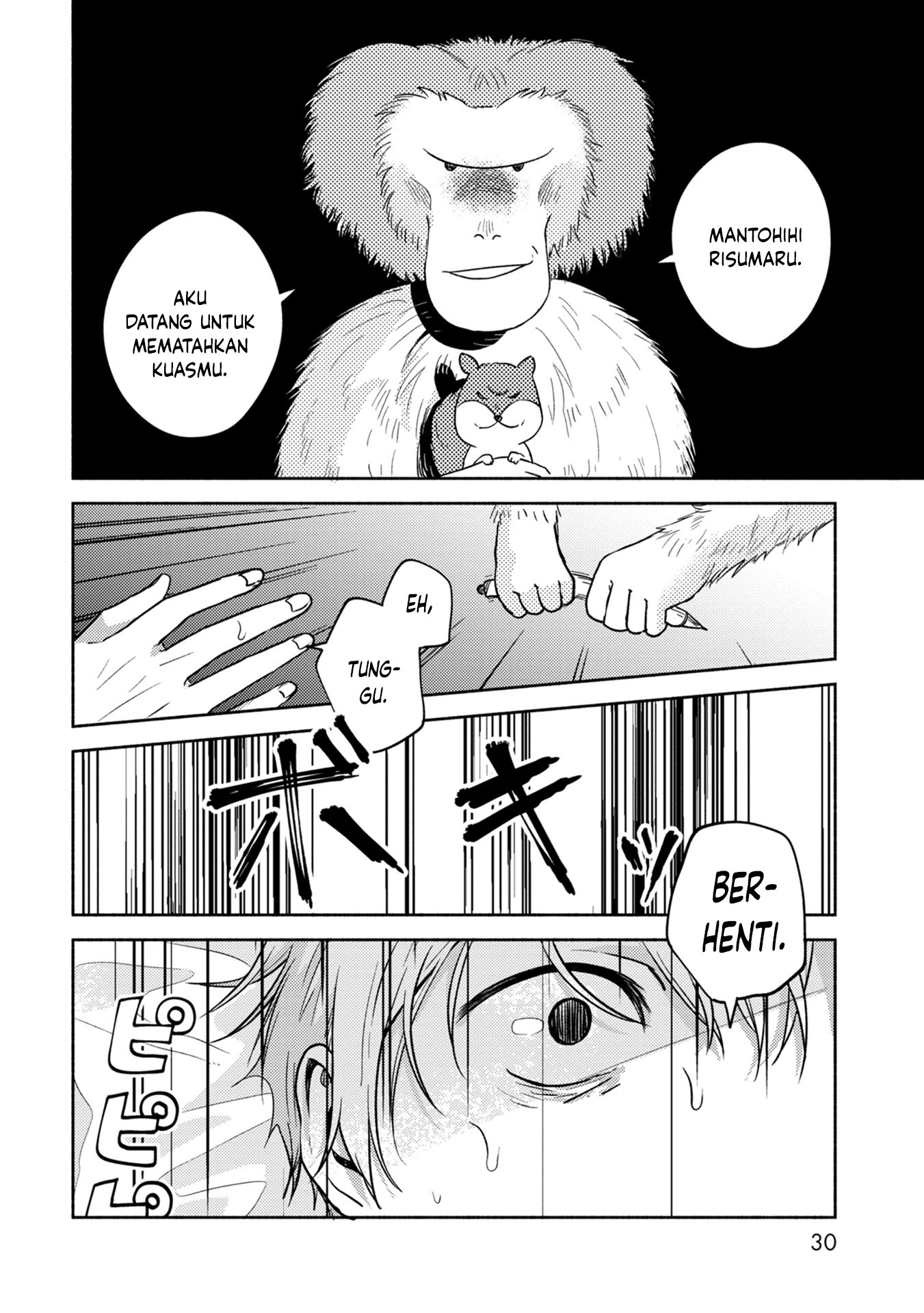 Kimi no Fude wo Oritai Chapter 2 - halaman 4