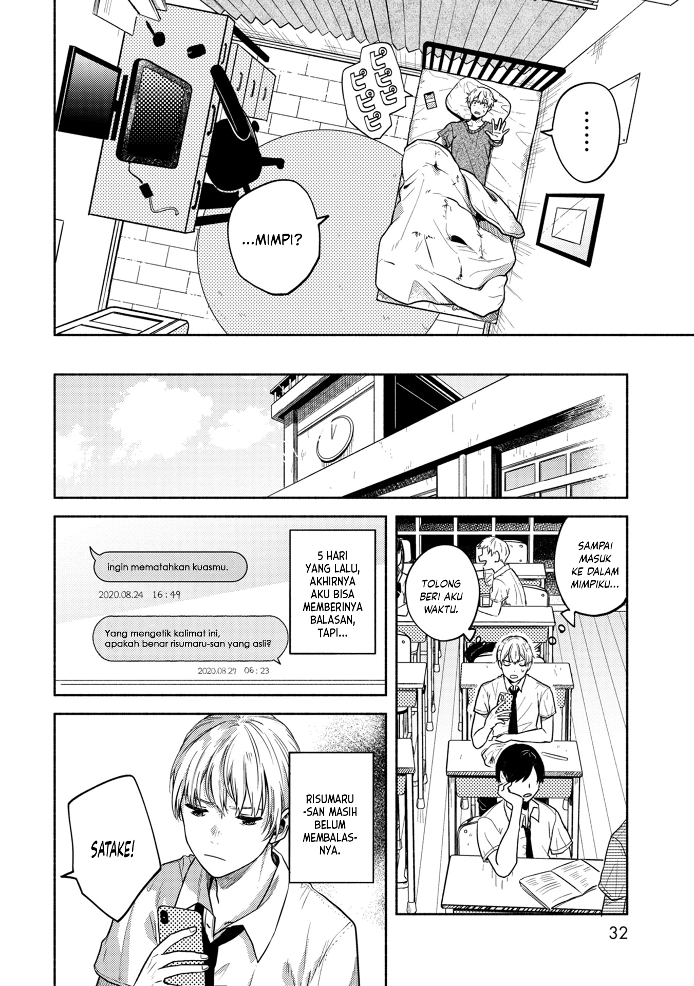 Kimi no Fude wo Oritai Chapter 2 - halaman 6