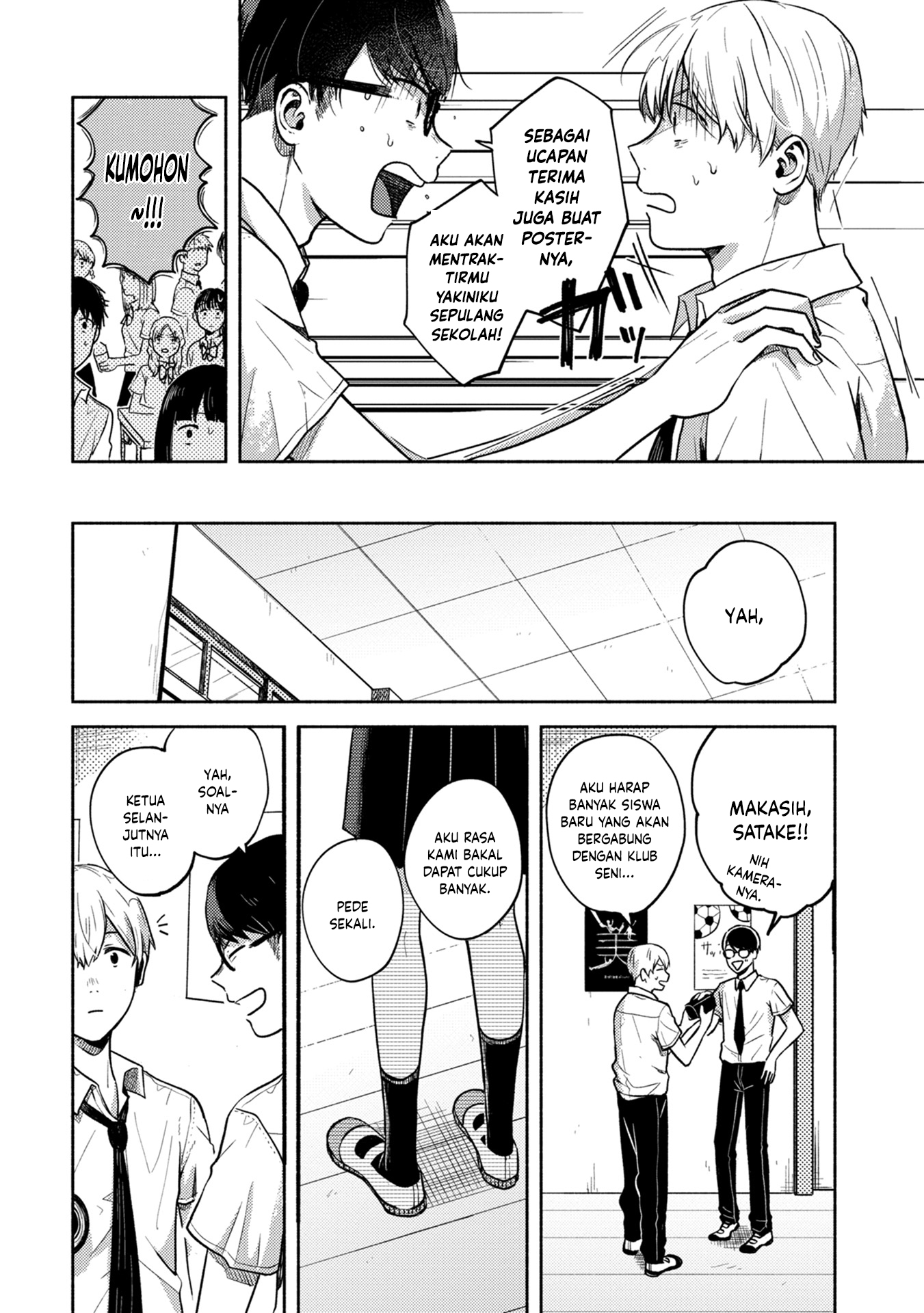 Kimi no Fude wo Oritai Chapter 2 - halaman 8