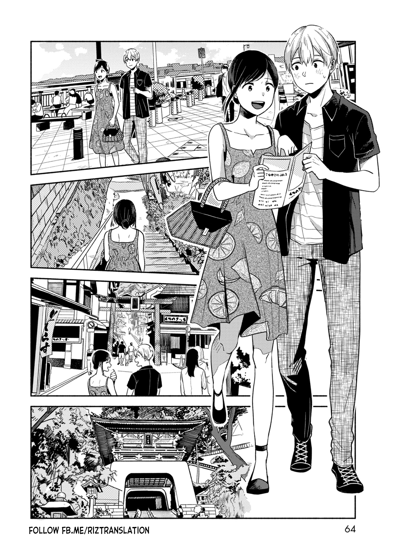 Kimi no Fude wo Oritai Chapter 3 - halaman 10