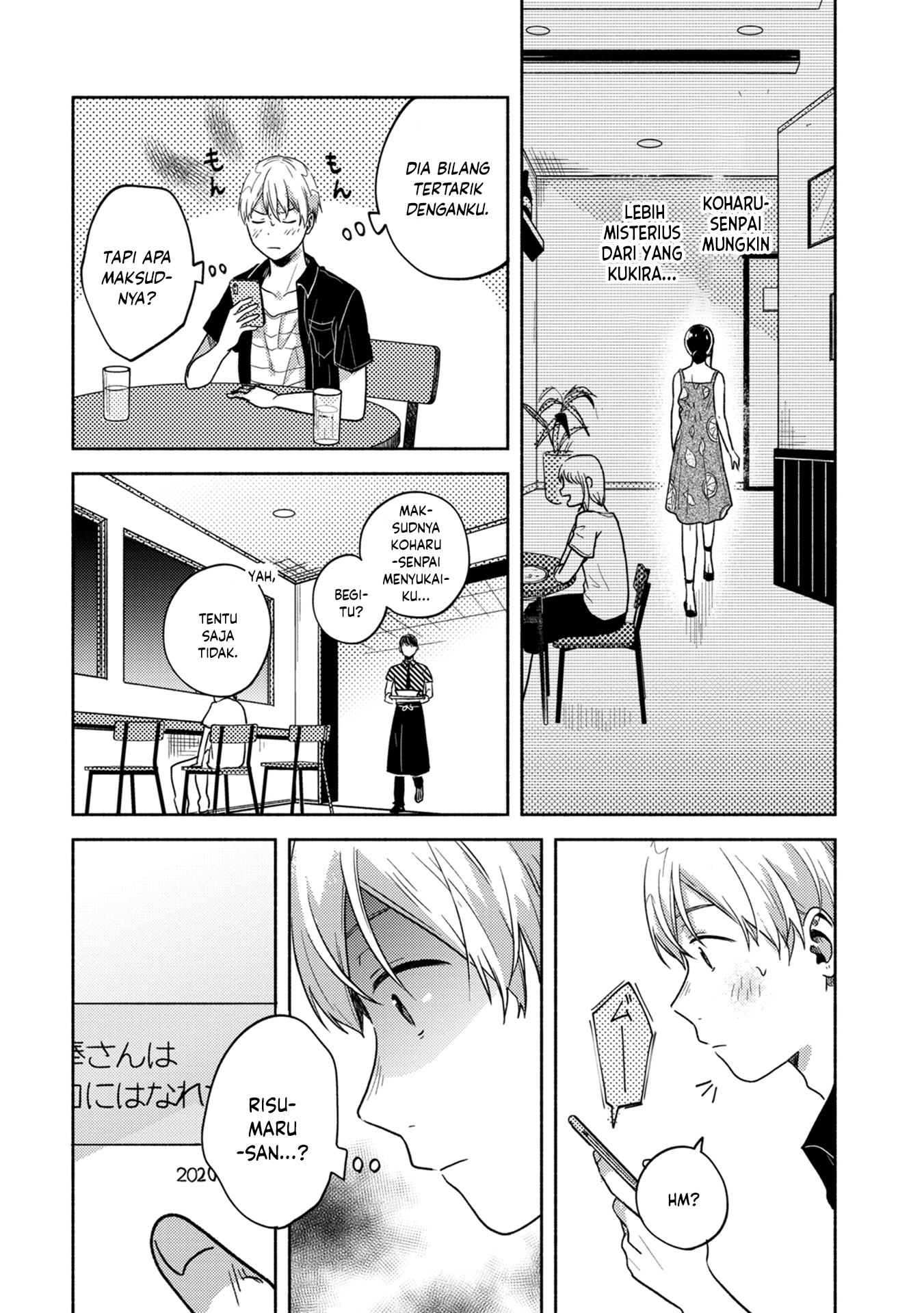 Kimi no Fude wo Oritai Chapter 3 - halaman 20
