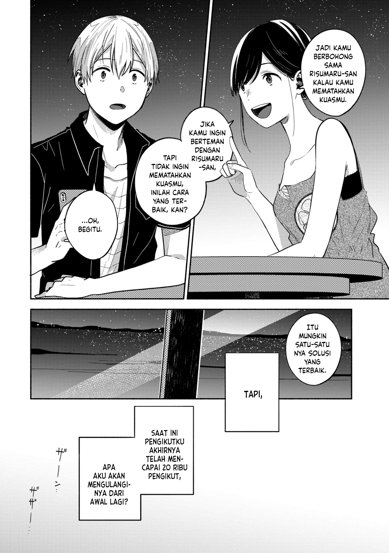 Kimi no Fude wo Oritai Chapter 3 - halaman 28