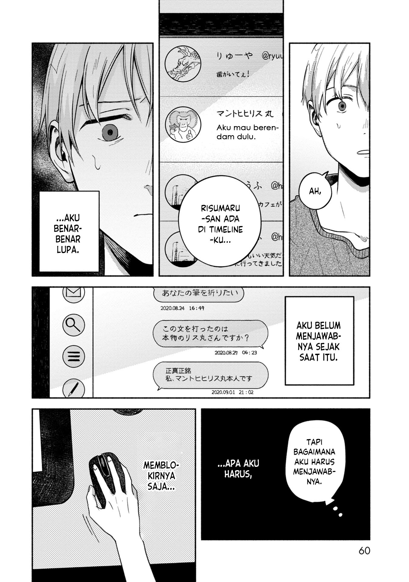 Kimi no Fude wo Oritai Chapter 3 - halaman 6