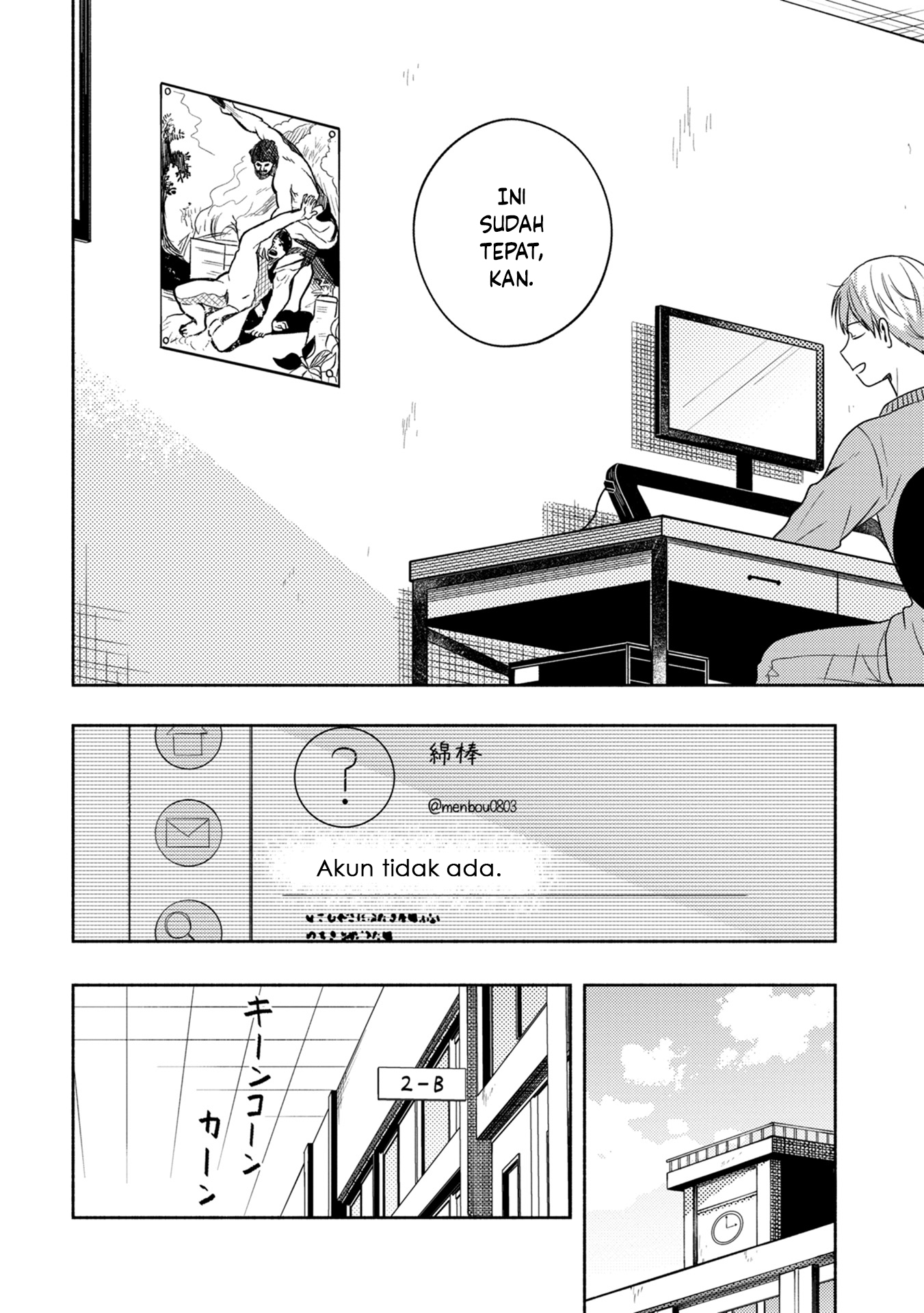 Kimi no Fude wo Oritai Chapter 4 - halaman 14