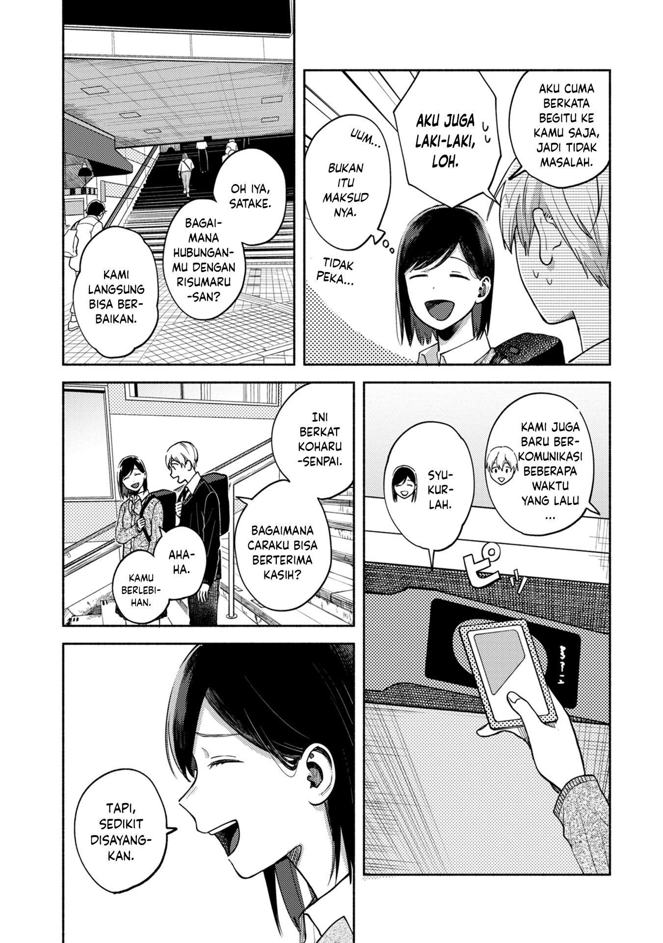 Kimi no Fude wo Oritai Chapter 4 - halaman 21