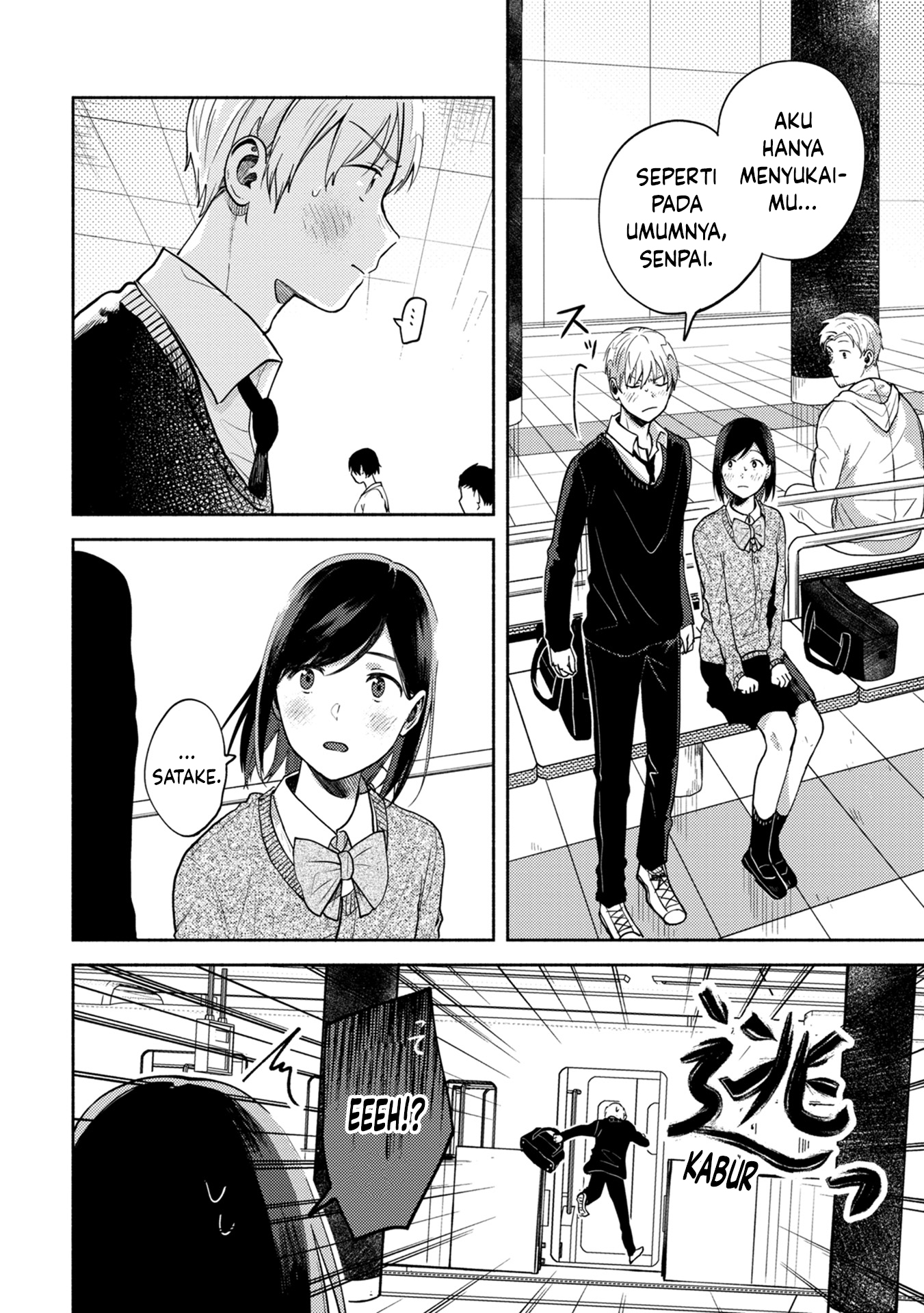 Kimi no Fude wo Oritai Chapter 4 - halaman 24