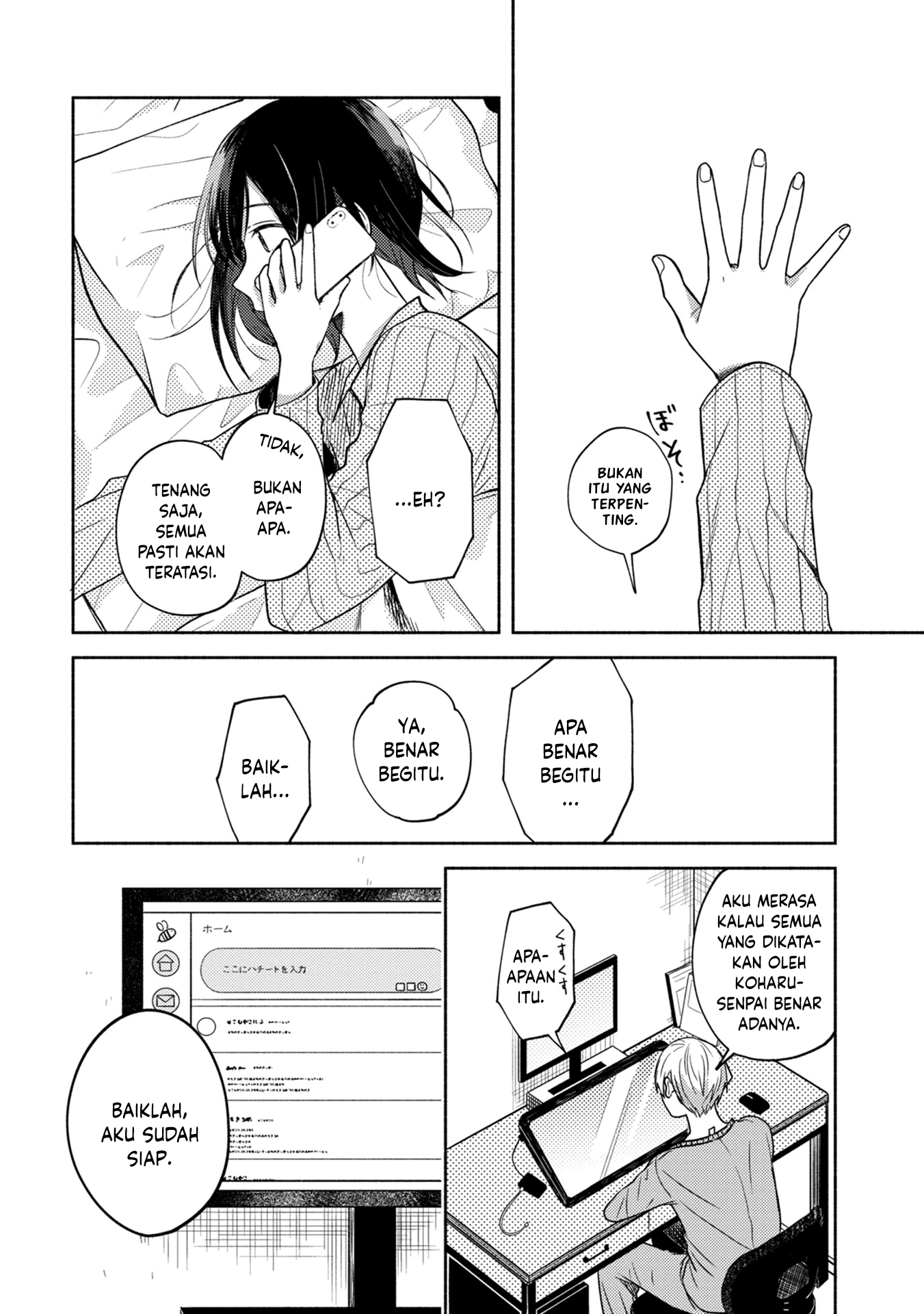 Kimi no Fude wo Oritai Chapter 4 - halaman 6