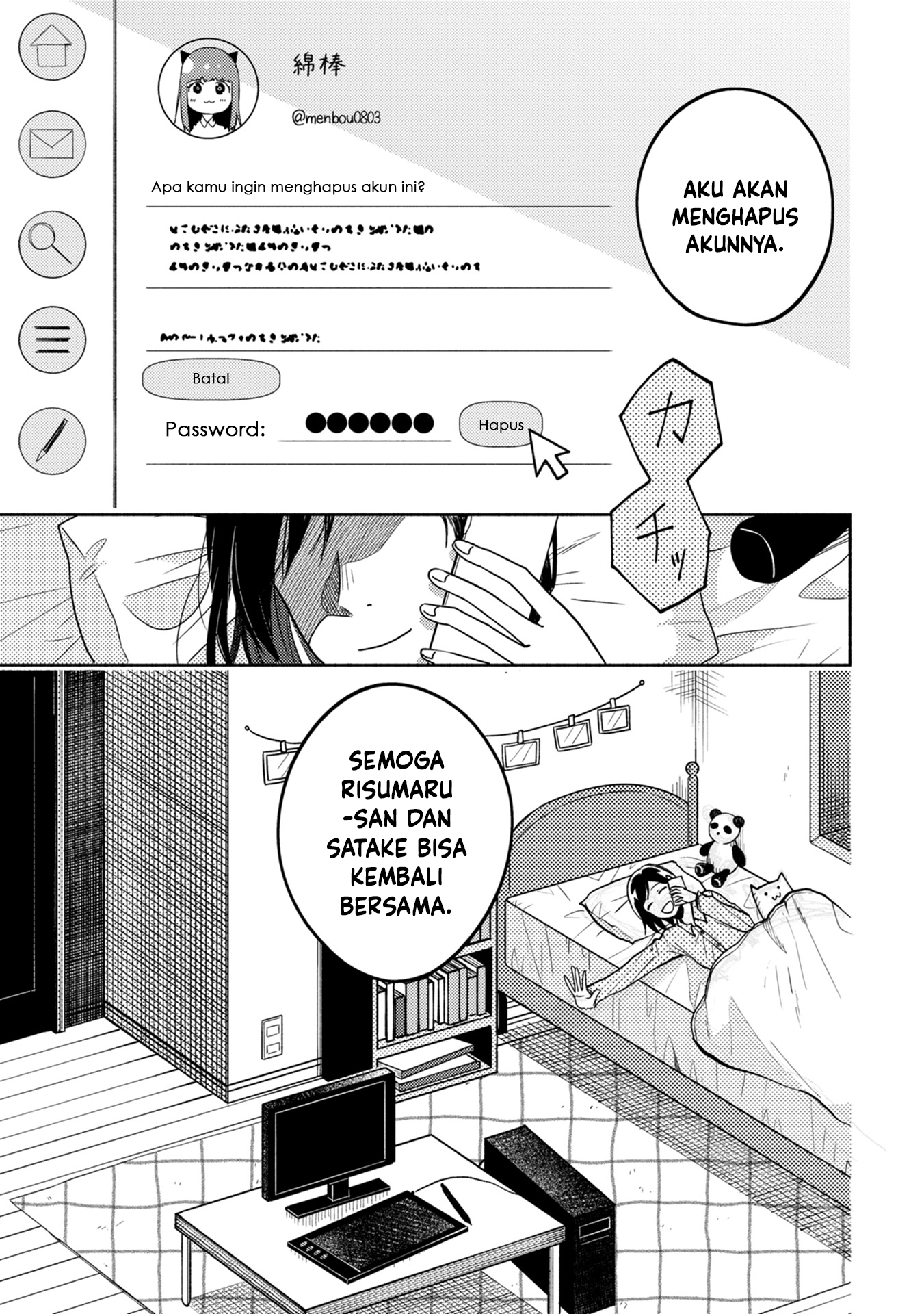 Kimi no Fude wo Oritai Chapter 4 - halaman 7