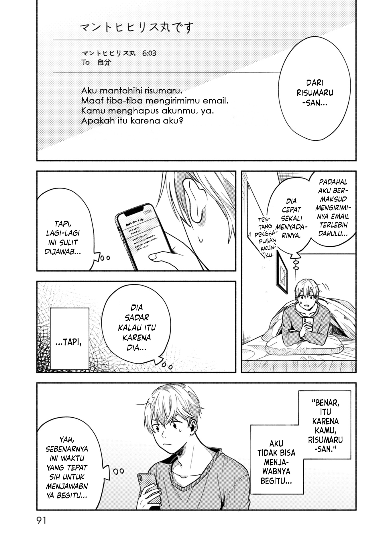 Kimi no Fude wo Oritai Chapter 4 - halaman 9