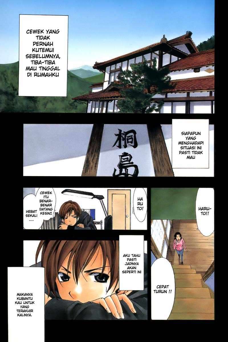 Kimi no Iru Machi Chapter 1 - halaman 1