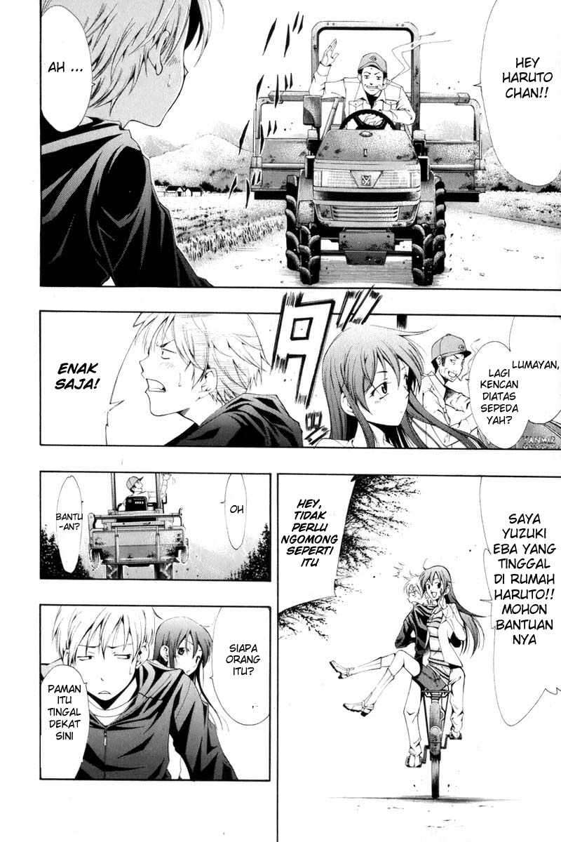 Kimi no Iru Machi Chapter 1 - halaman 17