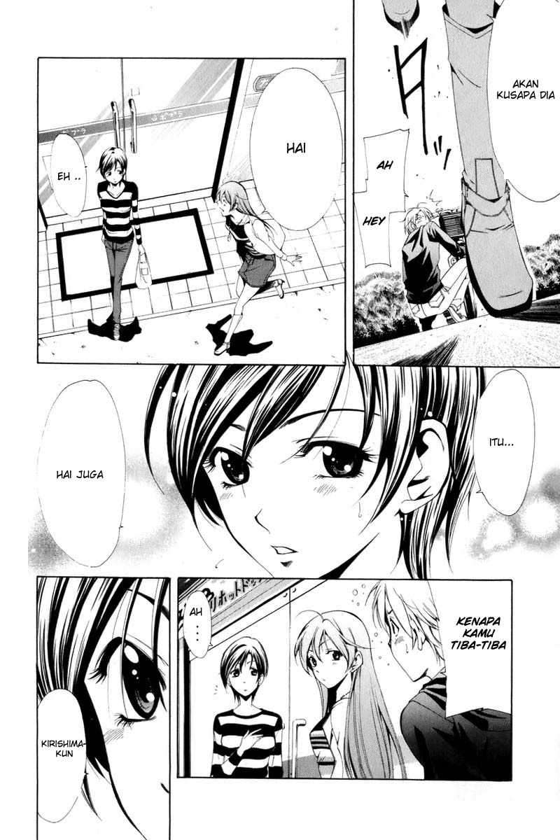 Kimi no Iru Machi Chapter 1 - halaman 21