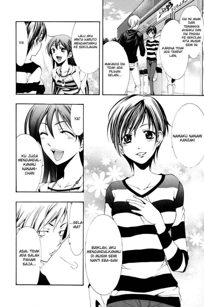 Kimi no Iru Machi Chapter 1 - halaman 23