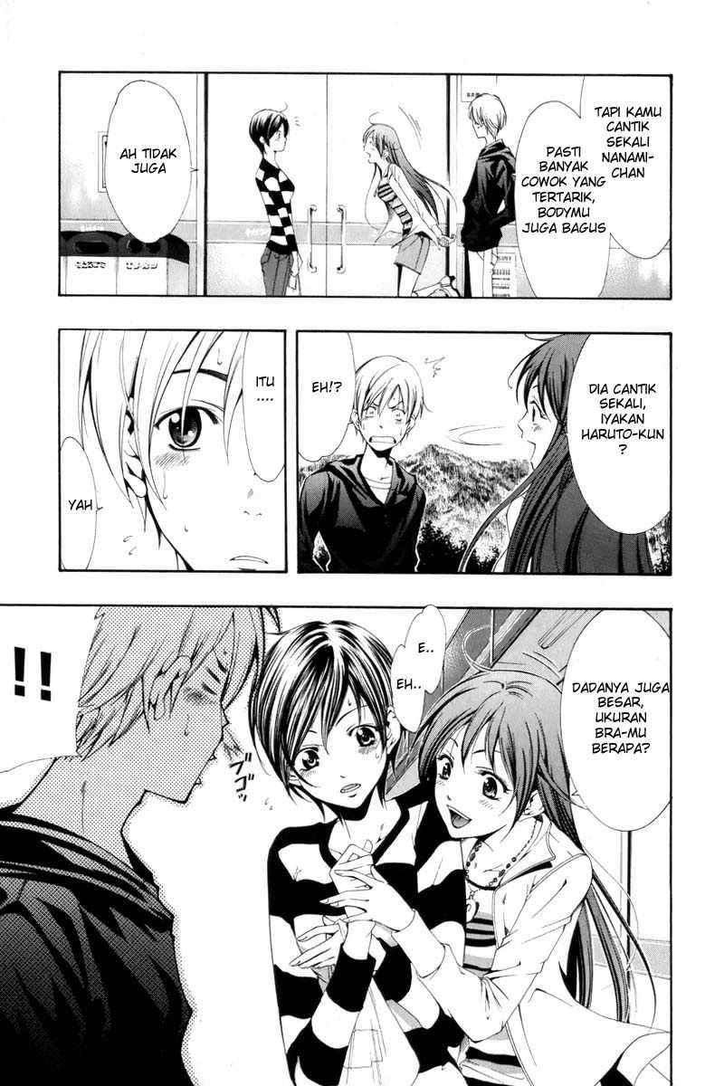 Kimi no Iru Machi Chapter 1 - halaman 24
