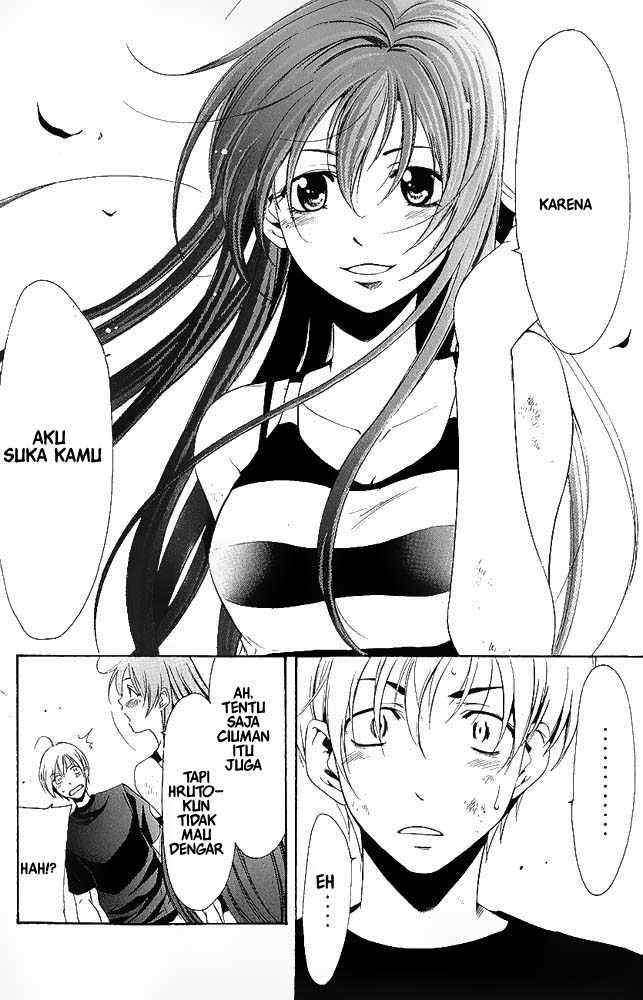 Kimi no Iru Machi Chapter 10 - halaman 13