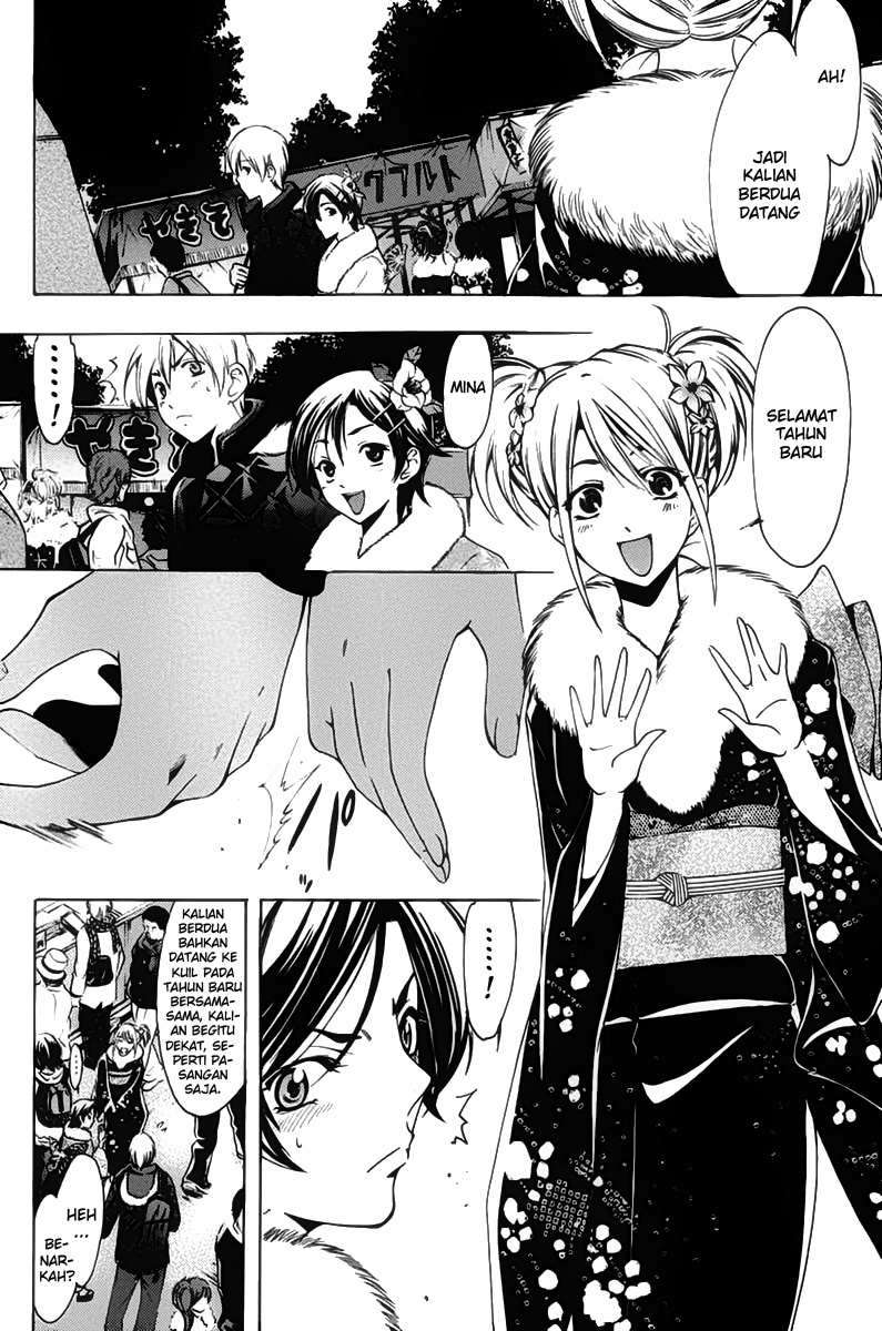 Kimi no Iru Machi Chapter 109 - halaman 8