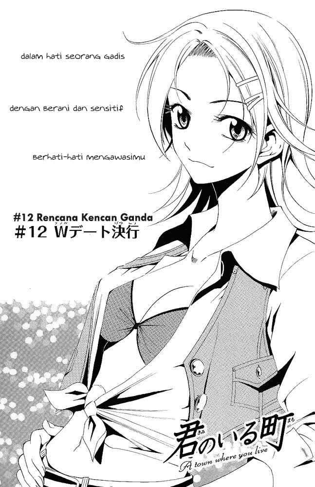 Kimi no Iru Machi Chapter 12 - halaman 1