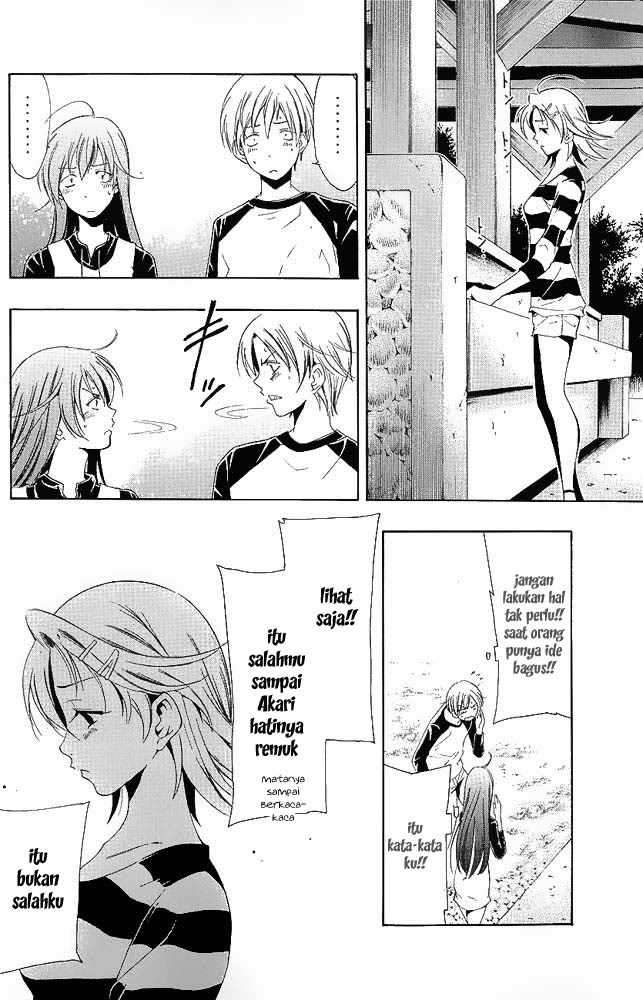 Kimi no Iru Machi Chapter 12 - halaman 10