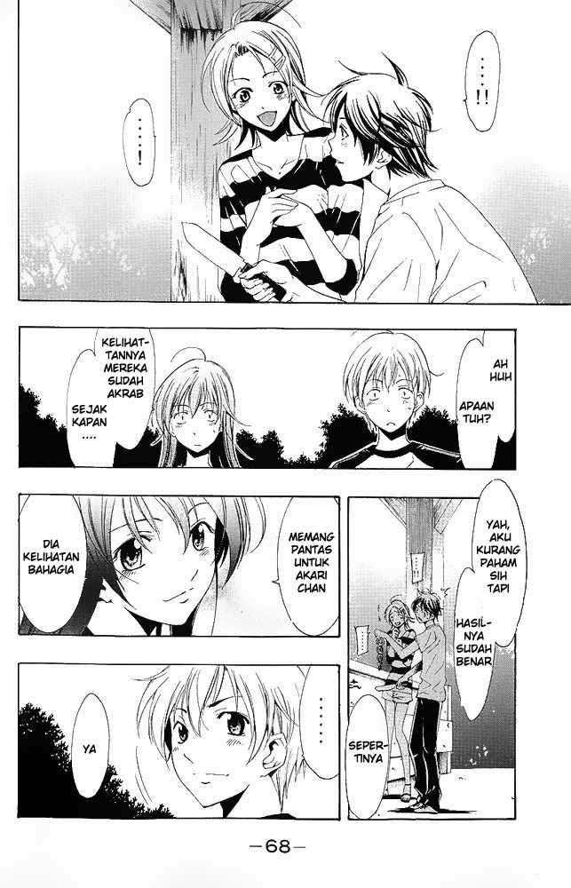 Kimi no Iru Machi Chapter 12 - halaman 12