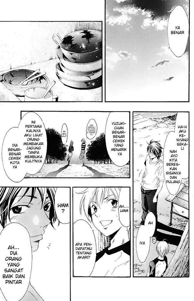 Kimi no Iru Machi Chapter 12 - halaman 13
