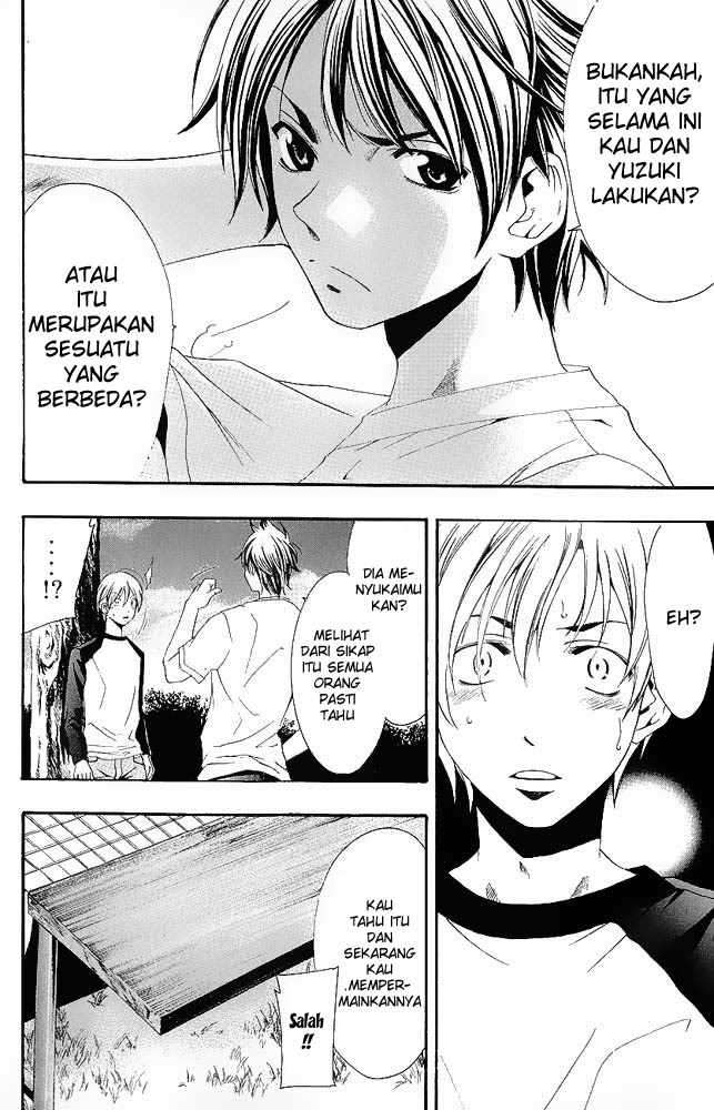 Kimi no Iru Machi Chapter 12 - halaman 16