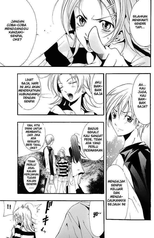 Kimi no Iru Machi Chapter 12 - halaman 3
