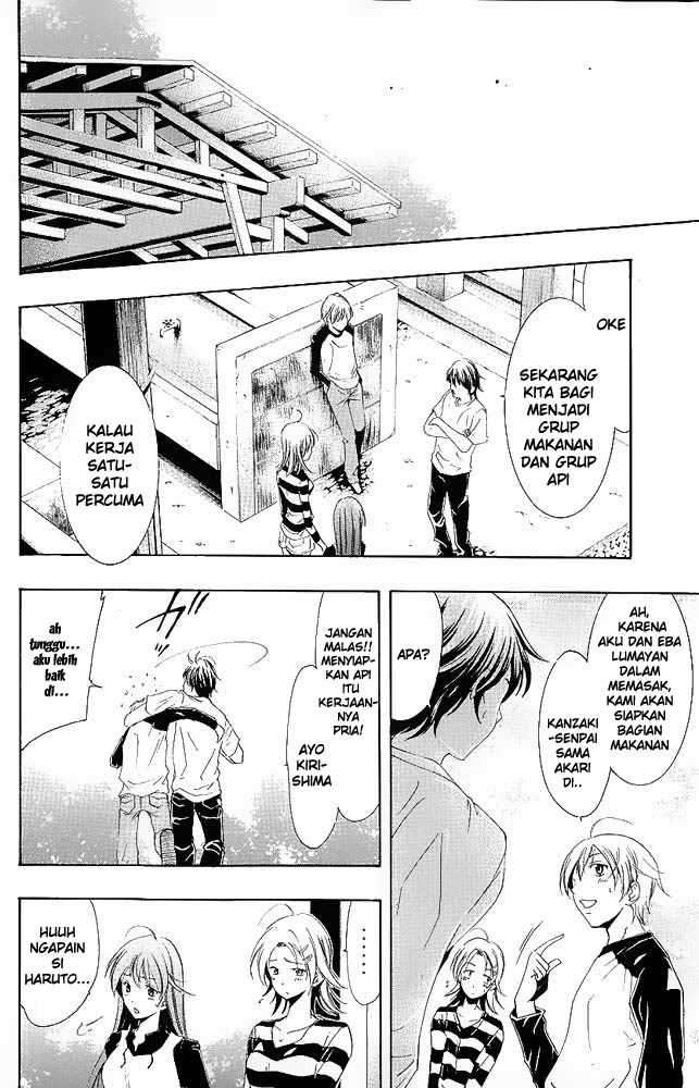 Kimi no Iru Machi Chapter 12 - halaman 6