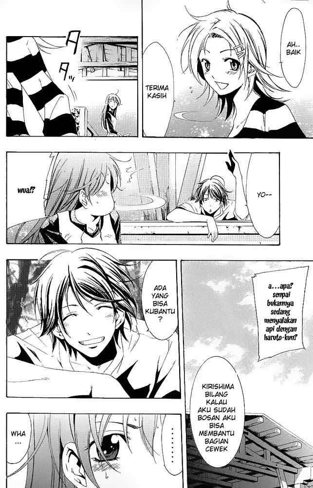 Kimi no Iru Machi Chapter 12 - halaman 8