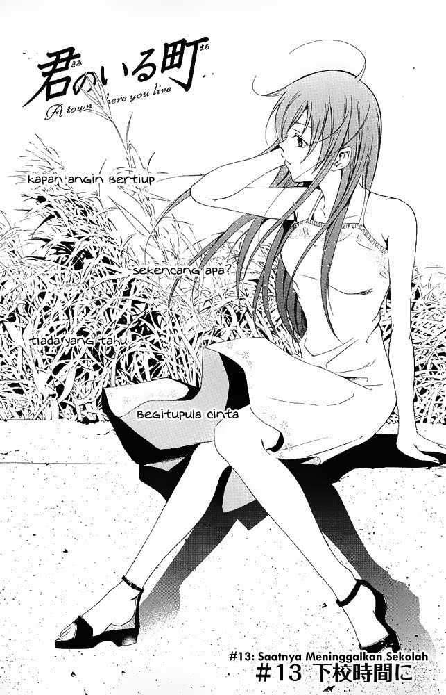 Kimi no Iru Machi Chapter 13 - halaman 2