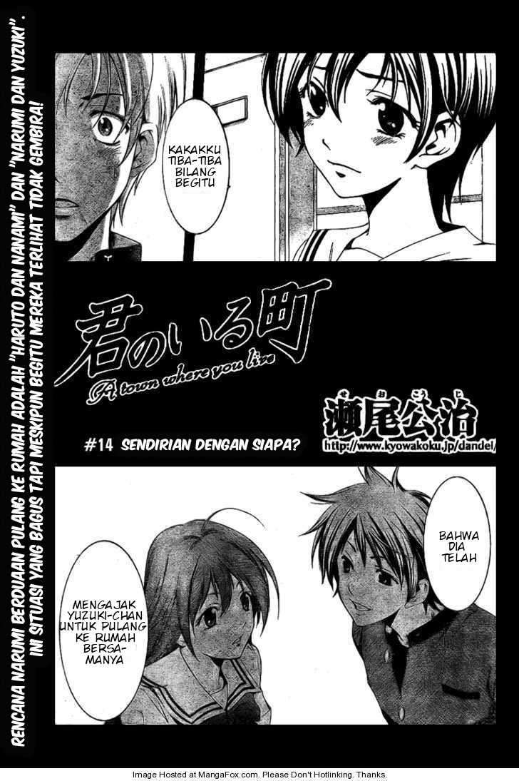 Kimi no Iru Machi Chapter 14 - halaman 1