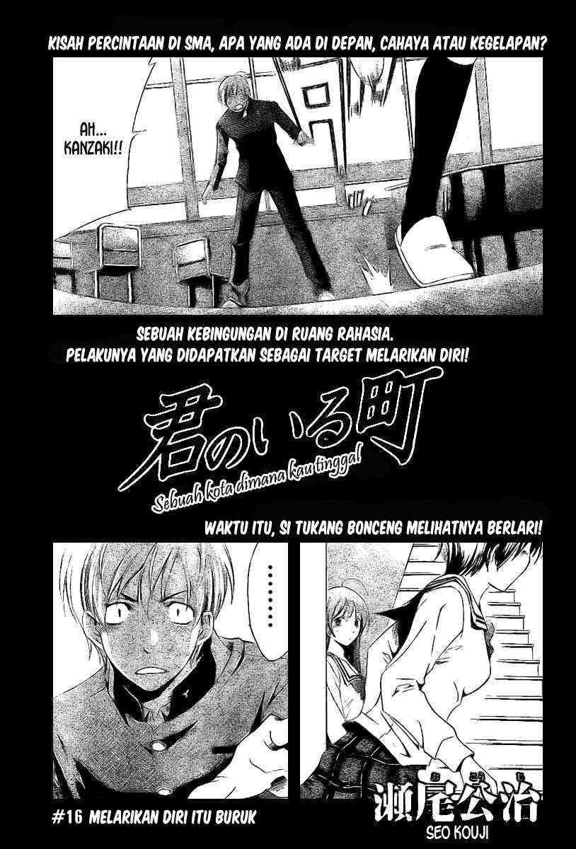 Kimi no Iru Machi Chapter 16 - halaman 1