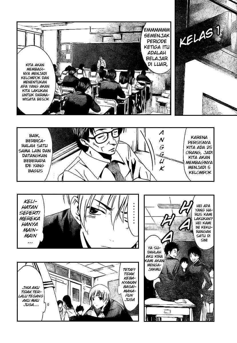 Kimi no Iru Machi Chapter 16 - halaman 11