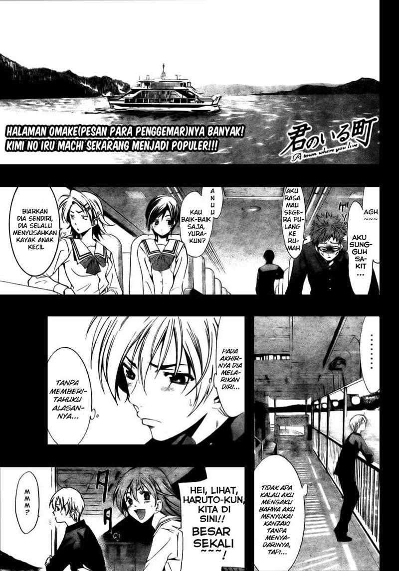 Kimi no Iru Machi Chapter 17 - halaman 1