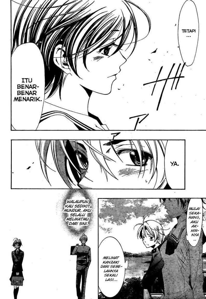 Kimi no Iru Machi Chapter 17 - halaman 12