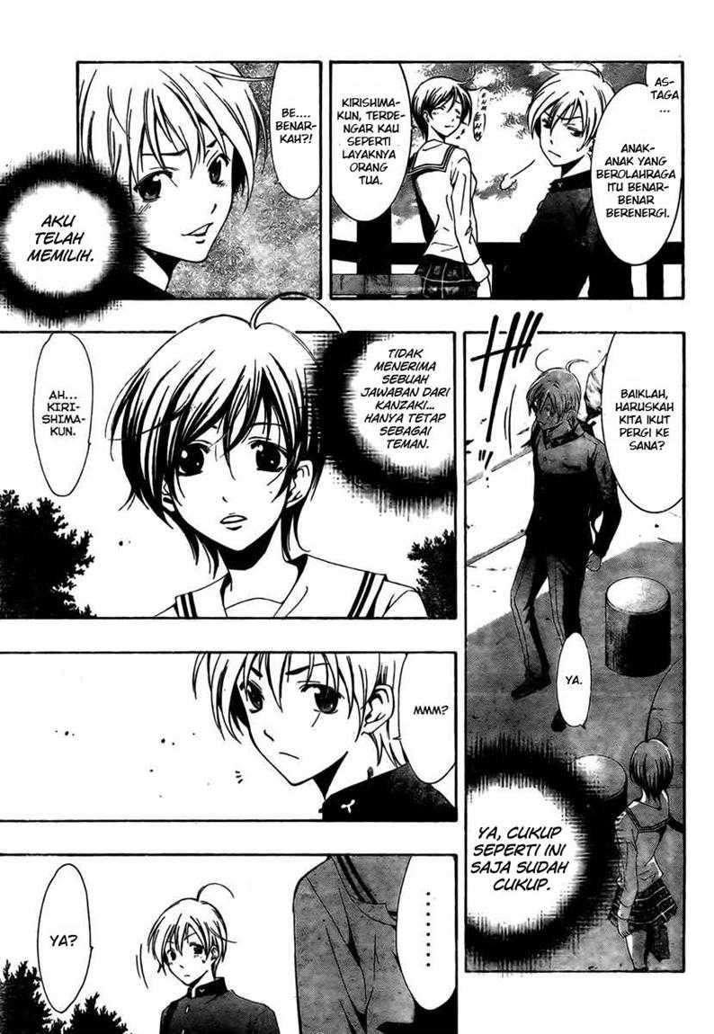 Kimi no Iru Machi Chapter 17 - halaman 15
