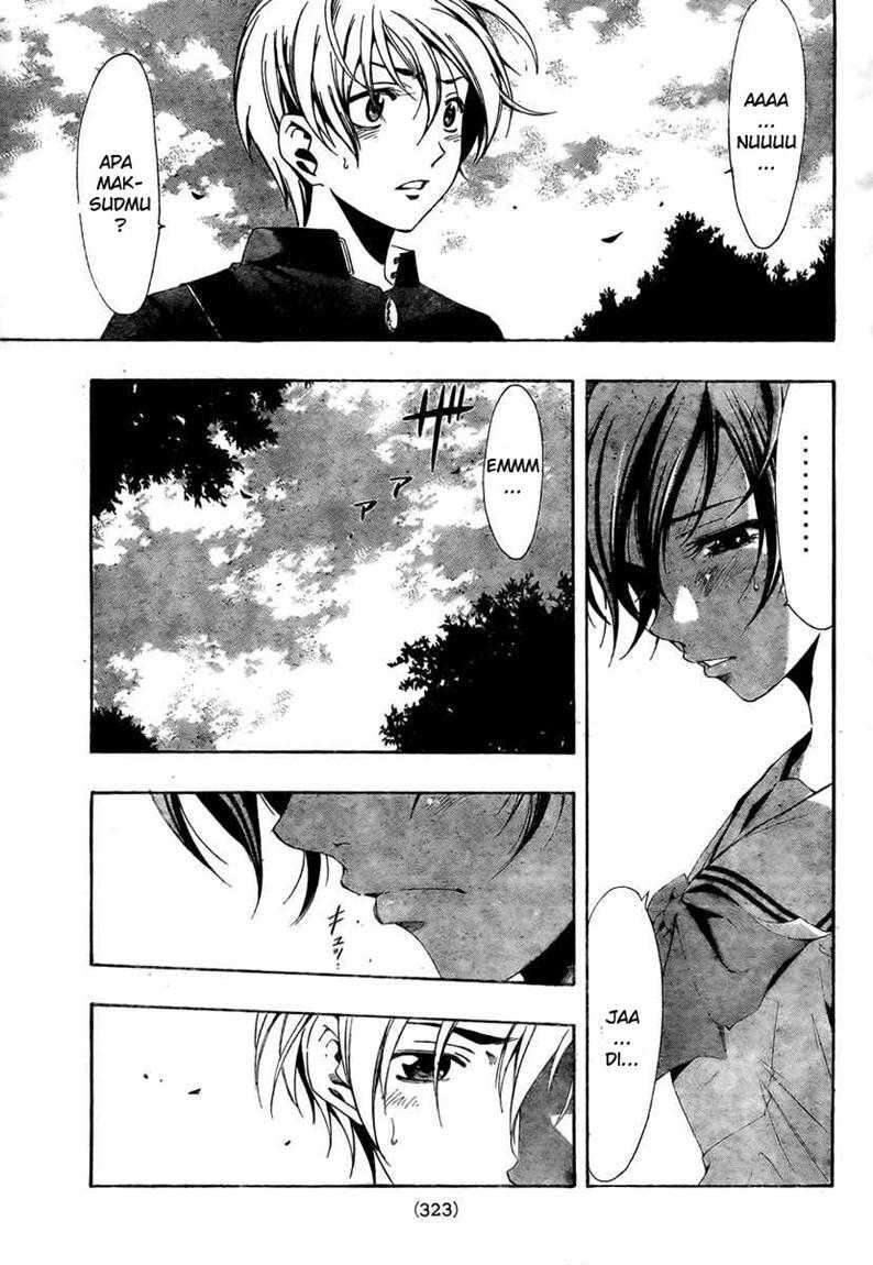 Kimi no Iru Machi Chapter 17 - halaman 17
