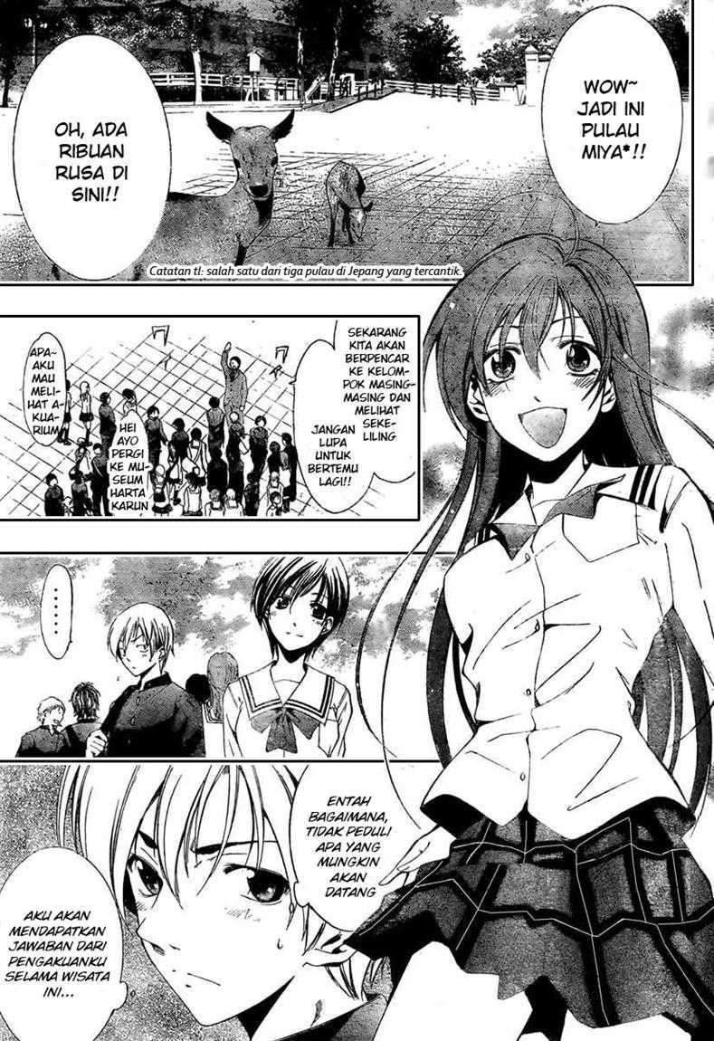 Kimi no Iru Machi Chapter 17 - halaman 3
