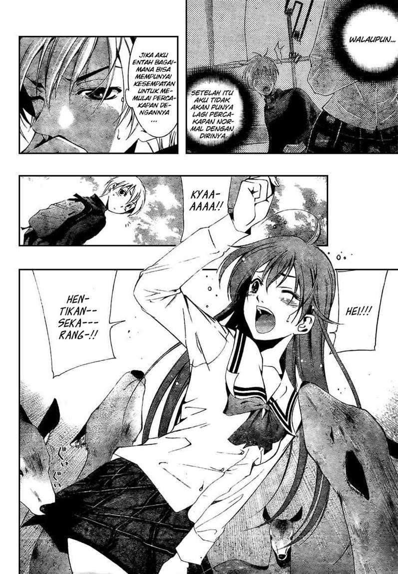 Kimi no Iru Machi Chapter 17 - halaman 4